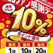 ヒメ日記 2025/10/10 12:28 投稿 まな BAD COMPANY 札幌