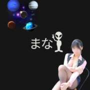 ヒメ日記 2025/11/16 09:38 投稿 まな BAD COMPANY 札幌