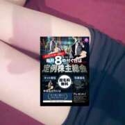 ヒメ日記 2025/11/18 08:28 投稿 まな BAD COMPANY 札幌