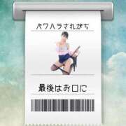 ヒメ日記 2025/11/26 01:30 投稿 まな BAD COMPANY 札幌