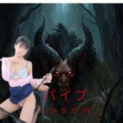 ヒメ日記 2025/11/29 17:29 投稿 まな BAD COMPANY 札幌