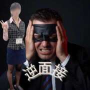 ヒメ日記 2025/11/30 09:29 投稿 まな BAD COMPANY 札幌