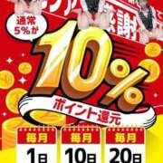 ヒメ日記 2025/12/01 10:27 投稿 まな BAD COMPANY 札幌