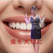 ヒメ日記 2025/12/11 08:28 投稿 まな BAD COMPANY 札幌