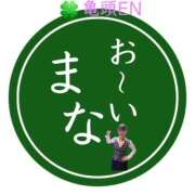 ヒメ日記 2025/12/16 08:28 投稿 まな BAD COMPANY 札幌