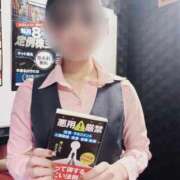 ヒメ日記 2025/12/30 20:29 投稿 まな BAD COMPANY 札幌