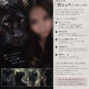 ヒメ日記 2026/09/14 20:42 投稿 まな BAD COMPANY 札幌