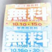 ヒメ日記 2025/10/16 17:35 投稿 三田やよい YESグループ水戸　華女