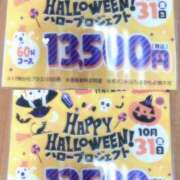 ヒメ日記 2025/10/30 19:32 投稿 三田やよい YESグループ水戸　華女