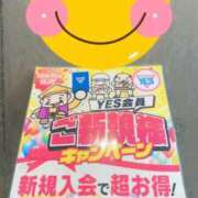 ヒメ日記 2025/11/01 06:53 投稿 三田やよい YESグループ水戸　華女