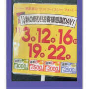 ヒメ日記 2025/11/16 12:41 投稿 三田やよい YESグループ水戸　華女