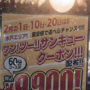 ヒメ日記 2026/01/15 09:04 投稿 三田やよい YESグループ水戸　華女