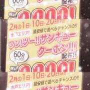 ヒメ日記 2026/01/16 06:46 投稿 三田やよい YESグループ水戸　華女