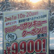 ヒメ日記 2026/02/15 09:05 投稿 三田やよい YESグループ水戸　華女