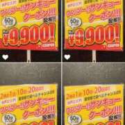 ヒメ日記 2026/02/20 18:29 投稿 三田やよい YESグループ水戸　華女