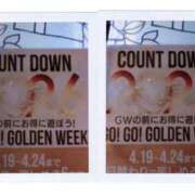 ヒメ日記 2026/04/16 20:04 投稿 三田やよい YESグループ水戸　華女