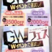 ヒメ日記 2026/05/01 10:19 投稿 三田やよい YESグループ水戸　華女