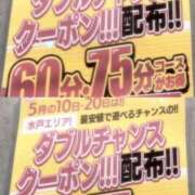 ヒメ日記 2026/05/03 10:57 投稿 三田やよい YESグループ水戸　華女