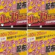 ヒメ日記 2026/05/15 07:04 投稿 三田やよい YESグループ水戸　華女