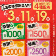 ヒメ日記 2026/06/15 22:18 投稿 三田やよい YESグループ水戸　華女