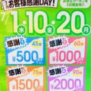 ヒメ日記 2026/07/01 23:24 投稿 三田やよい YESグループ水戸　華女