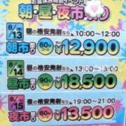 ヒメ日記 2026/08/02 22:31 投稿 三田やよい YESグループ水戸　華女