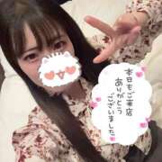 ヒメ日記 2026/04/13 00:12 投稿 あすか オナクラ大人女子