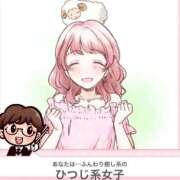 ヒメ日記 2026/05/02 20:19 投稿 あすか オナクラ大人女子