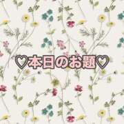ヒメ日記 2026/05/03 11:19 投稿 あすか オナクラ大人女子
