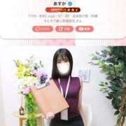ヒメ日記 2026/05/12 06:39 投稿 あすか オナクラ大人女子