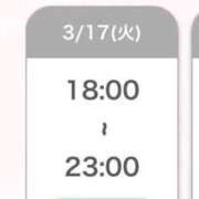 ヒメ日記 2026/03/17 17:23 投稿 れあ 川越ぷよステーション