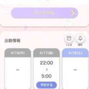 れあ 出勤です💖 川越ぷよステーション
