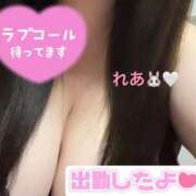 ヒメ日記 2026/01/31 15:53 投稿 れあ ぷよステーション大宮店