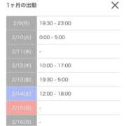 ヒメ日記 2026/02/09 22:23 投稿 れあ ぷよステーション大宮店