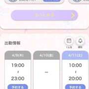 れあ 出勤です💖 ぷよステーション大宮店