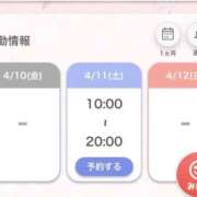 ヒメ日記 2026/04/10 20:25 投稿 れあ ぷよステーション大宮店