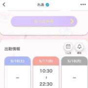 ヒメ日記 2026/05/17 10:03 投稿 れあ ぷよステーション大宮店
