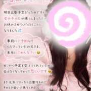 ヒメ日記 2026/08/12 22:53 投稿 れあ ぷよステーション大宮店