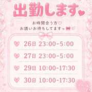 れあ 出勤日✌🏻💖 ぷよステーション大宮店