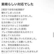 ヒメ日記 2026/06/30 18:35 投稿 みみ 越谷発デリヘル 生イキッ娘！