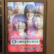 ヒメ日記 2026/07/13 18:12 投稿 みみ 越谷発デリヘル 生イキッ娘！