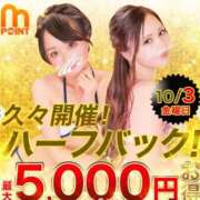 ヒメ日記 2025/10/02 17:30 投稿 真樹穂（まきほ） 人妻城 横浜本店