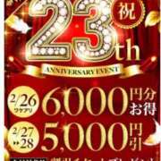 真樹穂（まきほ） 🫧🦋明日から🦋🫧 人妻城 横浜本店