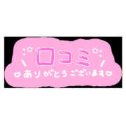 ヒメ日記 2025/09/29 07:30 投稿 もえ 越谷熟女デリヘル マダムエプロン