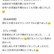 ヒメ日記 2025/10/22 14:57 投稿 たえ 町田人妻城