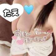 ヒメ日記 2025/11/10 12:27 投稿 たえ 町田人妻城