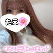 たえ 今日も元気に😎🌸 町田人妻城