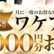 ヒメ日記 2026/01/22 11:28 投稿 たえ 町田人妻城