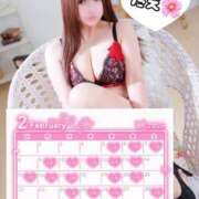 ヒメ日記 2026/02/05 04:14 投稿 たえ 町田人妻城