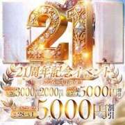 たえ 詳細だよ✍️ 町田人妻城